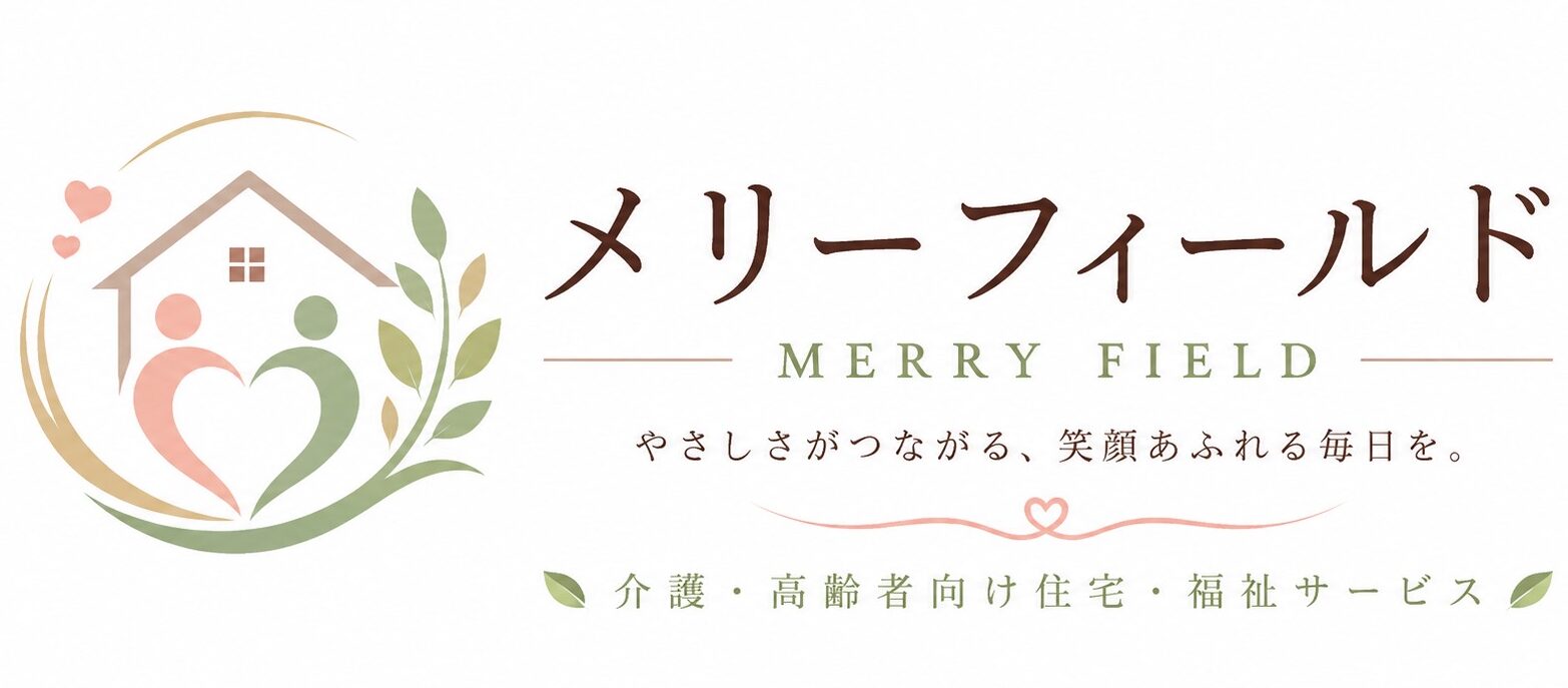 メリーフィールド